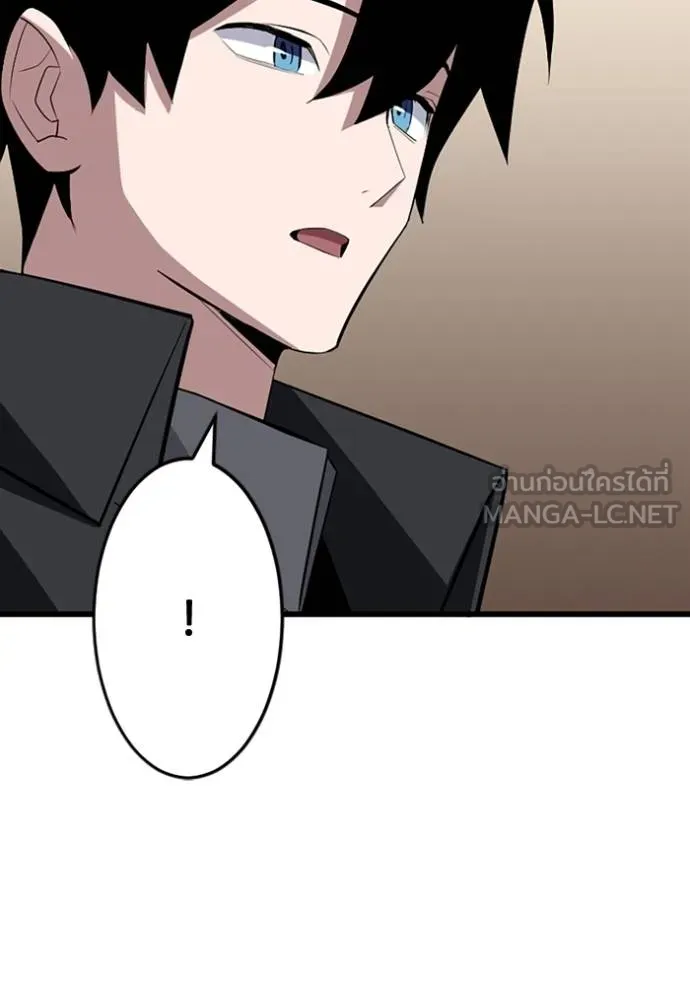 โคตรอาวุธลับ ตอนที่ 30 รูปที่ 59