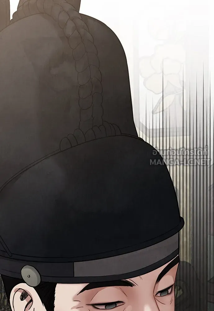 ความลับของสาวร่างทรง ตอนที่ 22 รูปที่ 30