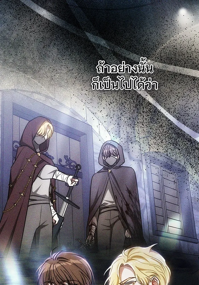 เหตุผลที่ฉันนอกใจ ตอนที่ 50 รูปที่ 65