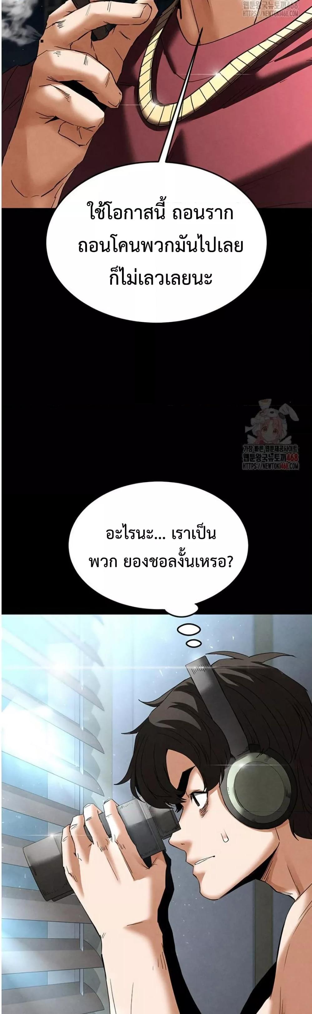 Doujin-Lc- อ่าน โดจิน มังฮวา เกาหลี ญี่ปุ่น จีน แปลไทย Human Scum ตอนที่ 1 2 3 4 5 6 7 8 9 10 11 12 13 14 ฟรี ไม่มีโฆษณา อ่าน โดจิน Manhwa เกาหลี ญี่ปุ่น จีน เรามีครบ คัดมาให้เน้นๆ โดจิน 18+ รับประกันความฟินโดย  Doujin Lc