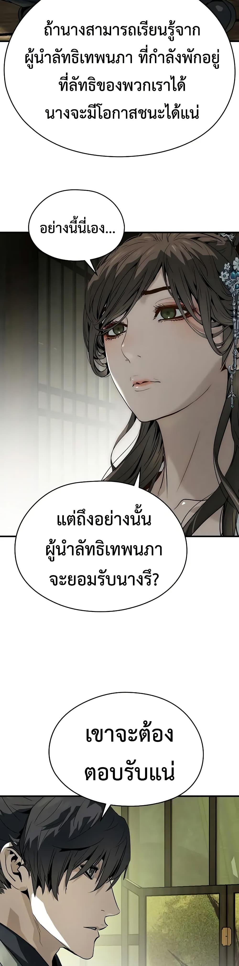 Manga-lc-com อ่านมังงะ อ่านการ์ตูน ออนไลน์ ฟรี Absolute Regression ตอนที่ 1 2 3 4 5 6 7 8 9 10 11 12 13 14 ฟรี ไม่มีโฆษณา Manga-lc - อ่าน มังงะ อ่าน การ์ตูน ออนไลน์ อ่านมังงะ ฟรี