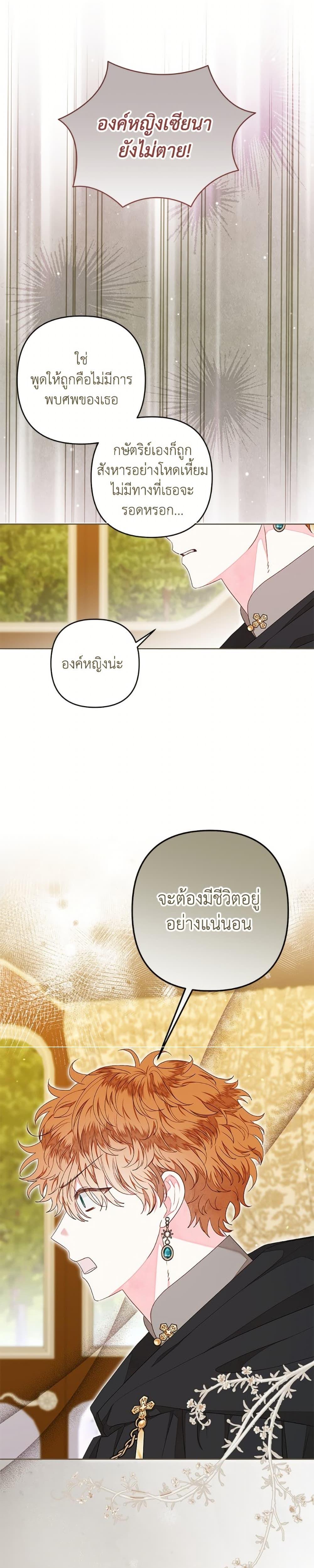 Manga-lc-com อ่านมังงะ อ่านการ์ตูน ออนไลน์ ฟรี The Princess Maid ตอนที่ 1 2 3 4 5 6 7 8 9 10 11 12 13 14 ฟรี ไม่มีโฆษณา Manga-lc - อ่าน มังงะ อ่าน การ์ตูน ออนไลน์ อ่านมังงะ ฟรี