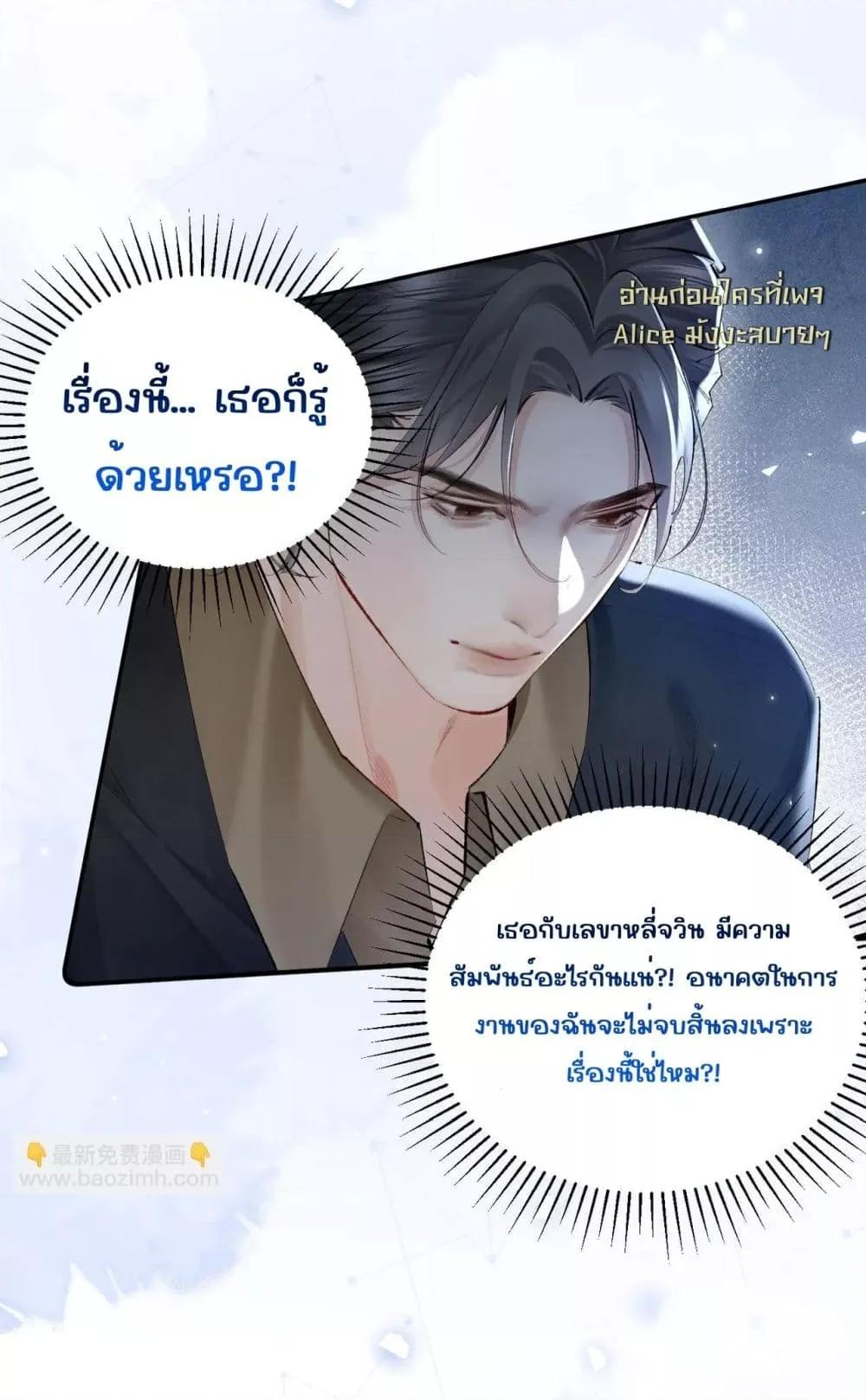 Manga-lc-com อ่านมังงะ อ่านการ์ตูน ออนไลน์ ฟรี FatalFavor–ร ตอนที่ 1 2 3 4 5 6 7 8 9 10 11 12 13 14 ฟรี ไม่มีโฆษณา Manga-lc - อ่าน มังงะ อ่าน การ์ตูน ออนไลน์ อ่านมังงะ ฟรี