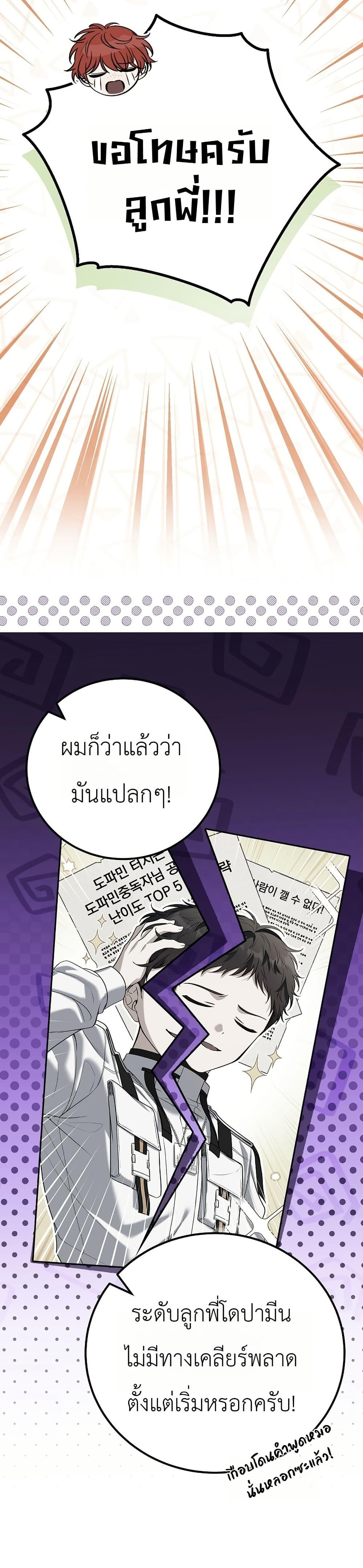 Manga-lc-com อ่านมังงะ อ่านการ์ตูน ออนไลน์ ฟรี An Apocalypse Needs a Veteran ตอนที่ 1 2 3 4 5 6 7 8 9 10 11 12 13 14 ฟรี ไม่มีโฆษณา Manga-lc - อ่าน มังงะ อ่าน การ์ตูน ออนไลน์ อ่านมังงะ ฟรี