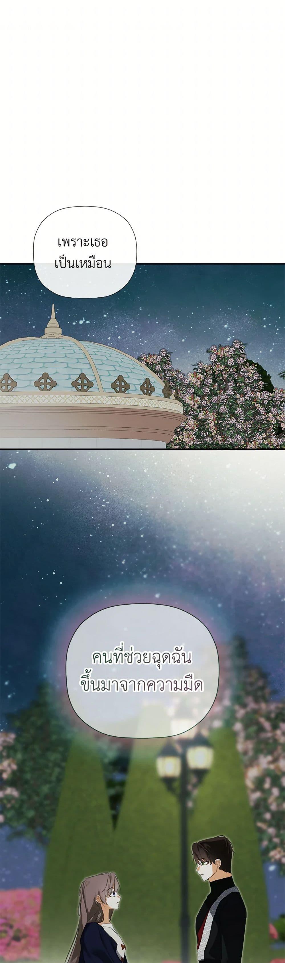 Manga-lc-com อ่านมังงะ อ่านการ์ตูน ออนไลน์ ฟรี I Mistook the Hidden Identity of the Sub Male Lead ตอนที่ 1 2 3 4 5 6 7 8 9 10 11 12 13 14 ฟรี ไม่มีโฆษณา Manga-lc - อ่าน มังงะ อ่าน การ์ตูน ออนไลน์ อ่านมังงะ ฟรี