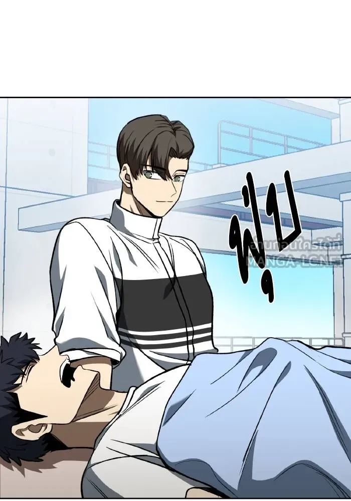 ราชาแห่งอ็อกทากอน ตอนที่ 86 รูปที่ 51