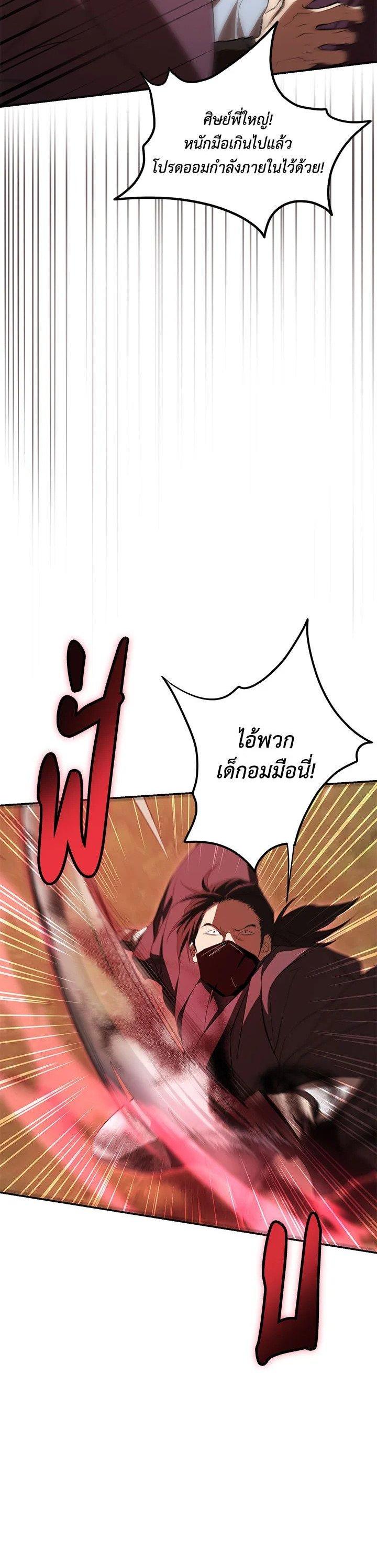 Manga-lc-com อ่านมังงะ อ่านการ์ตูน ออนไลน์ ฟรี Path of the Shaman ตอนที่ 1 2 3 4 5 6 7 8 9 10 11 12 13 14 ฟรี ไม่มีโฆษณา Manga-lc - อ่าน มังงะ อ่าน การ์ตูน ออนไลน์ อ่านมังงะ ฟรี
