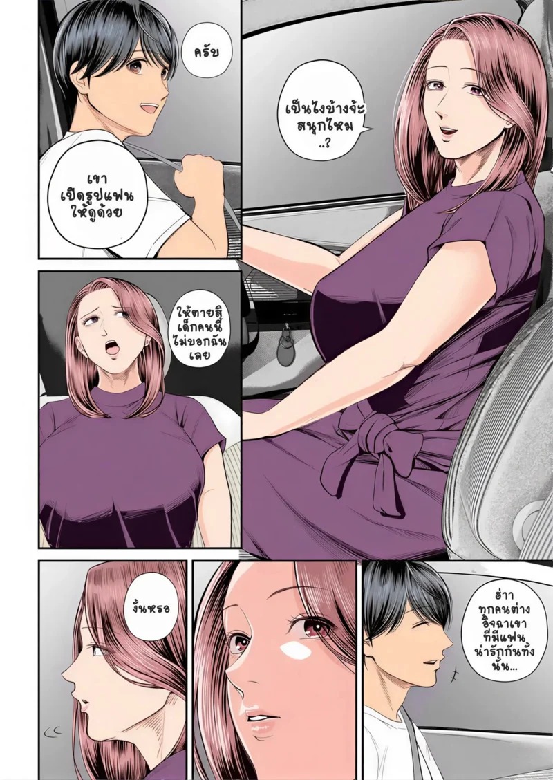 Doujin-Lc- อ่าน โดจิน มังฮวา เกาหลี ญี่ปุ่น จีน แปลไทย สาวใหญ่ของดี 2  [Shiono Kou] Eigyou Saki no Yuuko-san Ch.2 ตอนที่ 1 ฟรี ไม่มีโฆษณา อ่าน โดจิน Manhwa เกาหลี ญี่ปุ่น จีน เรามีครบ คัดมาให้เน้นๆ โดจิน 18+ รับประกันความฟินโดย Doujin Lc