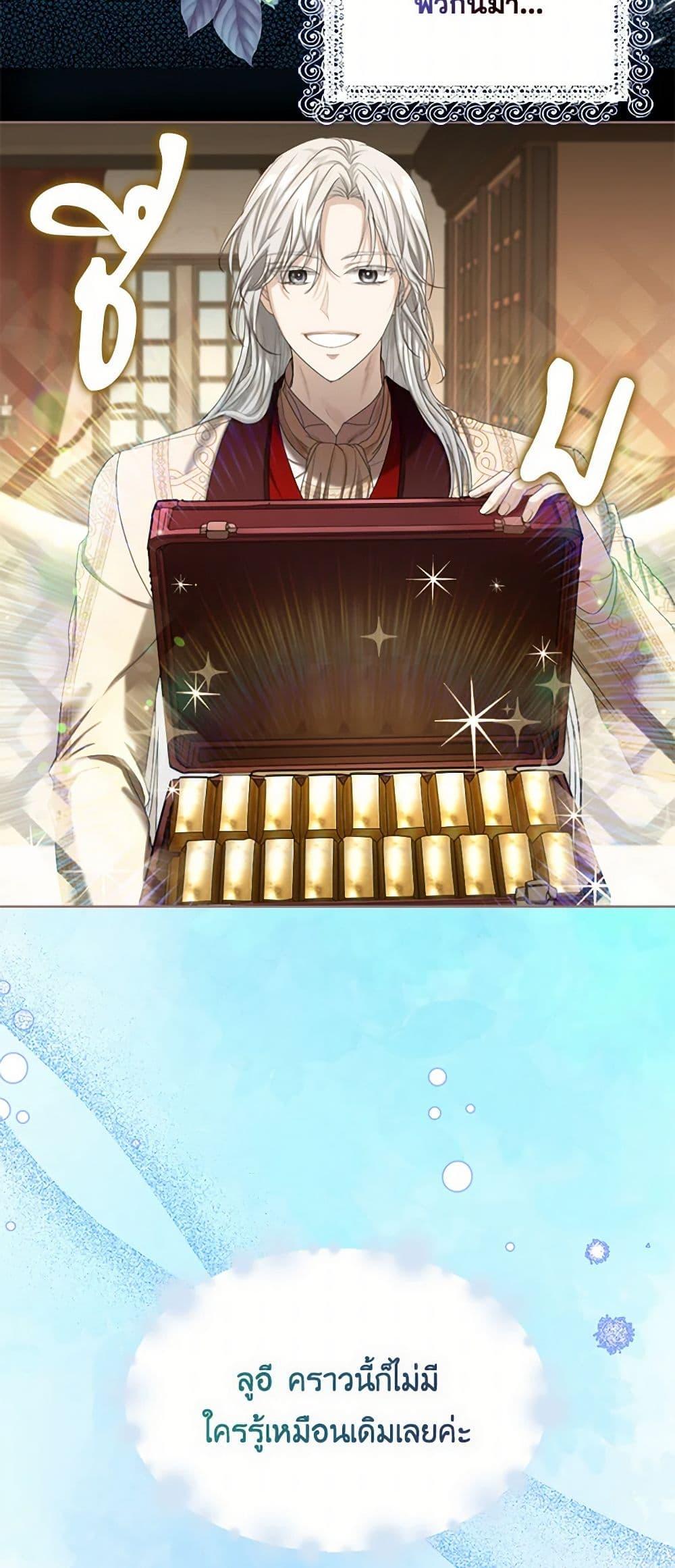 Manga-lc-com อ่านมังงะ อ่านการ์ตูน ออนไลน์ ฟรี The Duchess’s Contract Marriage ตอนที่ 1 2 3 4 5 6 7 8 9 10 11 12 13 14 ฟรี ไม่มีโฆษณา Manga-lc - อ่าน มังงะ อ่าน การ์ตูน ออนไลน์ อ่านมังงะ ฟรี