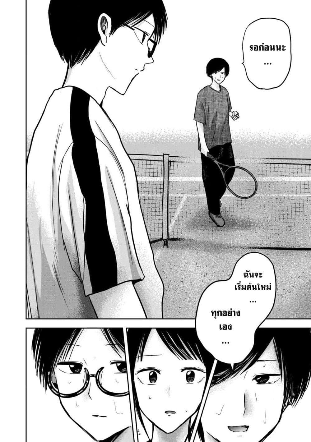 Manga-lc-com อ่านมังงะ อ่านการ์ตูน ออนไลน์ ฟรี Ueno-kun wa kaihatsu-zumi ตอนที่ 1 2 3 4 5 6 7 8 9 10 11 12 13 14 ฟรี ไม่มีโฆษณา Manga-lc - อ่าน มังงะ อ่าน การ์ตูน ออนไลน์ อ่านมังงะ ฟรี