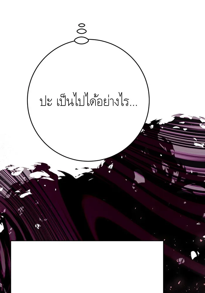 นางร้ายที่ไหนจะมีคุณธรรม ตอนที่ 143 รูปที่ 136