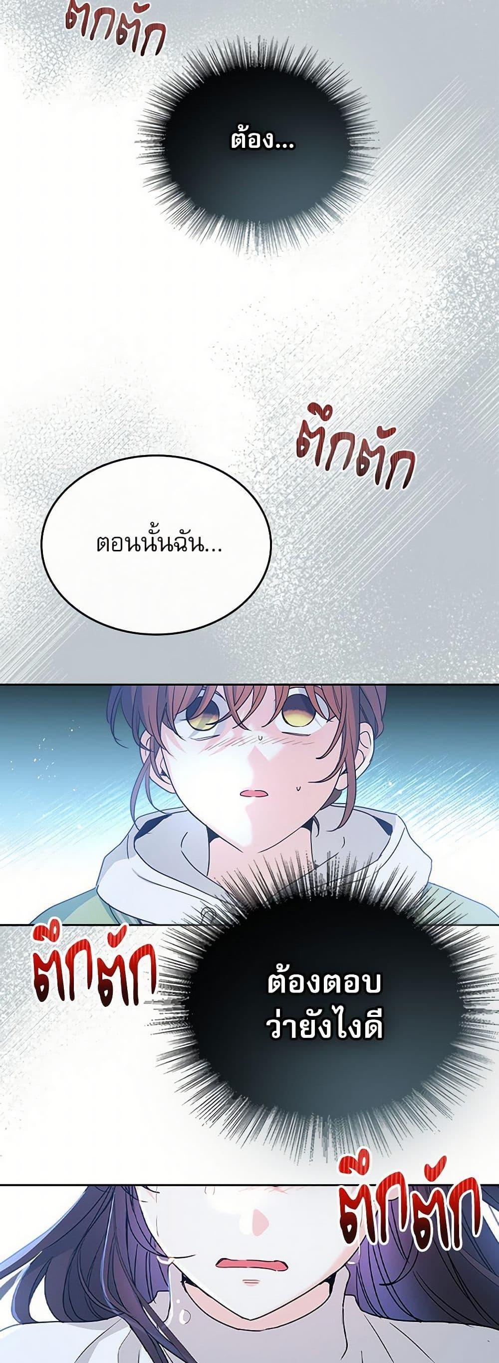 Manga-lc-com อ่านมังงะ อ่านการ์ตูน ออนไลน์ ฟรี My Life as an Internet Novel ตอนที่ 1 2 3 4 5 6 7 8 9 10 11 12 13 14 ฟรี ไม่มีโฆษณา Manga-lc - อ่าน มังงะ อ่าน การ์ตูน ออนไลน์ อ่านมังงะ ฟรี