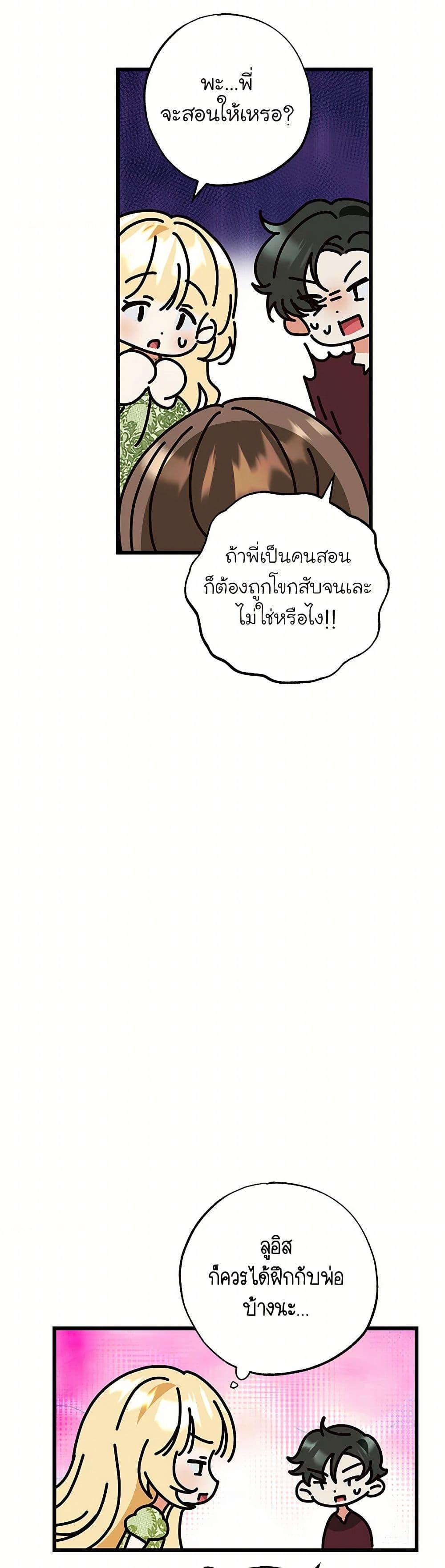 Manga-lc-com อ่านมังงะ อ่านการ์ตูน ออนไลน์ ฟรี The Male Lead Proposed to Me ตอนที่ 1 2 3 4 5 6 7 8 9 10 11 12 13 14 ฟรี ไม่มีโฆษณา Manga-lc - อ่าน มังงะ อ่าน การ์ตูน ออนไลน์ อ่านมังงะ ฟรี