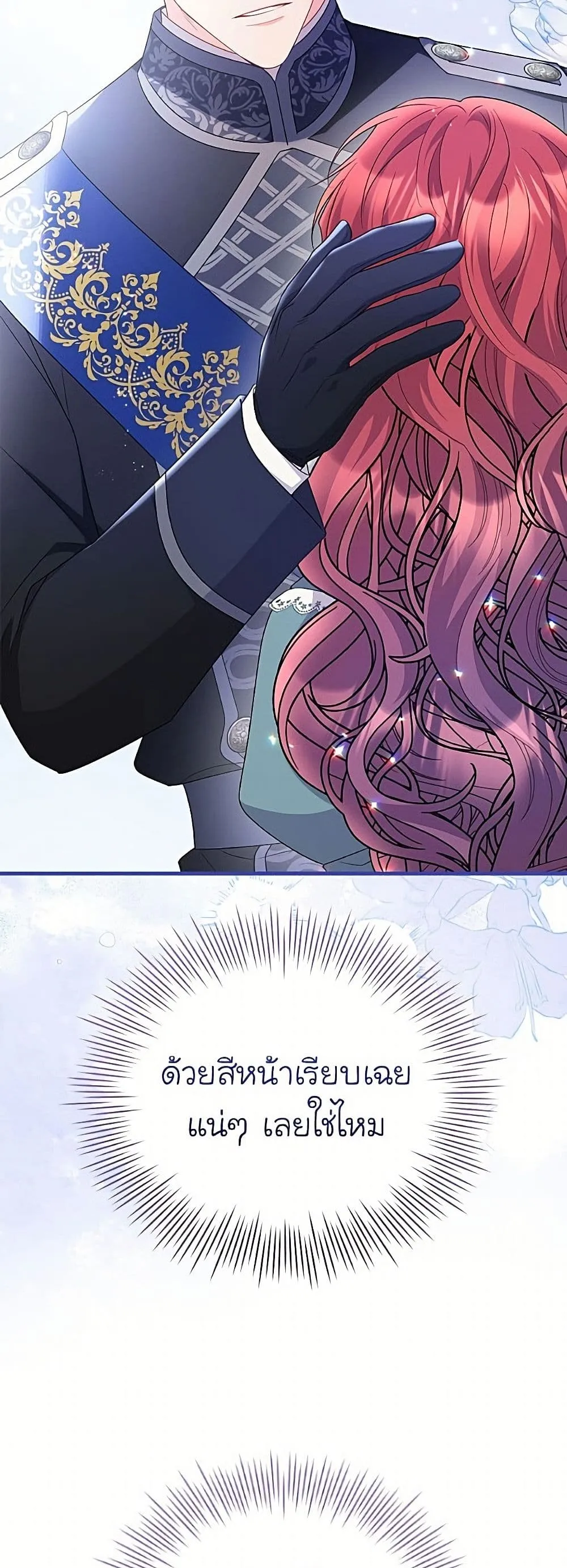 Manga-lc-com อ่านมังงะ อ่านการ์ตูน ออนไลน์ ฟรี The Villainess Captured the Grand Duke ตอนที่ 1 2 3 4 5 6 7 8 9 10 11 12 13 14 ฟรี ไม่มีโฆษณา Manga-lc - อ่าน มังงะ อ่าน การ์ตูน ออนไลน์ อ่านมังงะ ฟรี