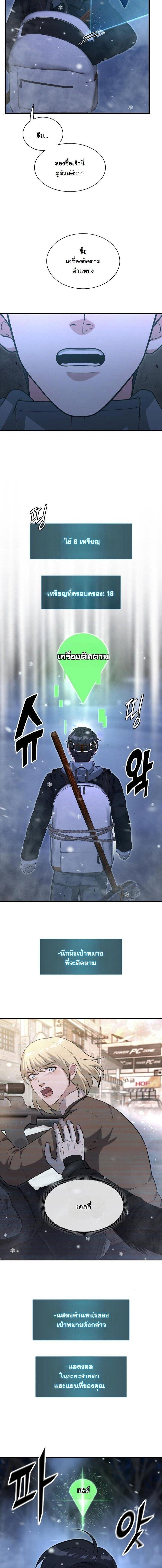 Manga-lc-com อ่านมังงะ อ่านการ์ตูน ออนไลน์ ฟรี Office Worker in the Ice Age Apocalypse ตอนที่ 1 2 3 4 5 6 7 8 9 10 11 12 13 14 ฟรี ไม่มีโฆษณา Manga-lc - อ่าน มังงะ อ่าน การ์ตูน ออนไลน์ อ่านมังงะ ฟรี