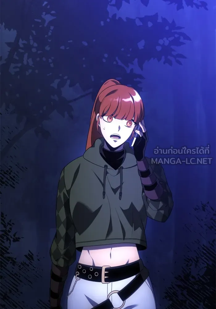 อดีตบอสหอคอย ตอนที่ 16 รูปที่ 45