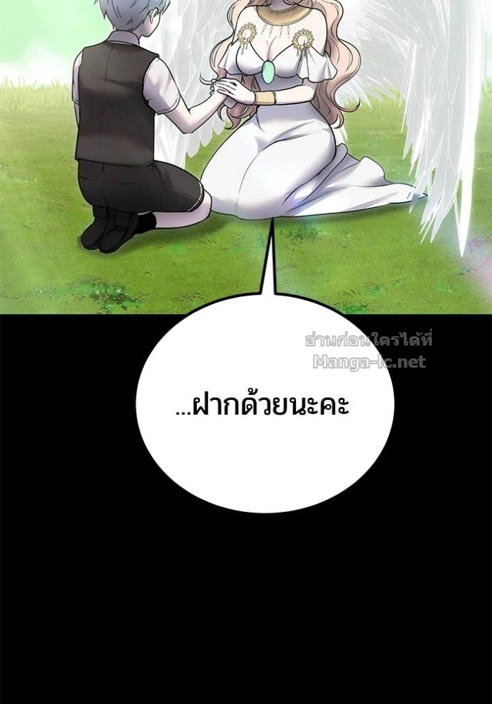 Doujin-Lc- อ่าน โดจิน มังฮวา เกาหลี ญี่ปุ่น จีน แปลไทย แกร่งเกินผู้กล้า แต่ซ่าไม่ได้ ตอนที่ 1 2 3 4 5 6 7 8 9 10 11 12 13 14 ฟรี ไม่มีโฆษณา อ่าน โดจิน Manhwa เกาหลี ญี่ปุ่น จีน เรามีครบ คัดมาให้เน้นๆ โดจิน 18+ รับประกันความฟินโดย Doujin Lc