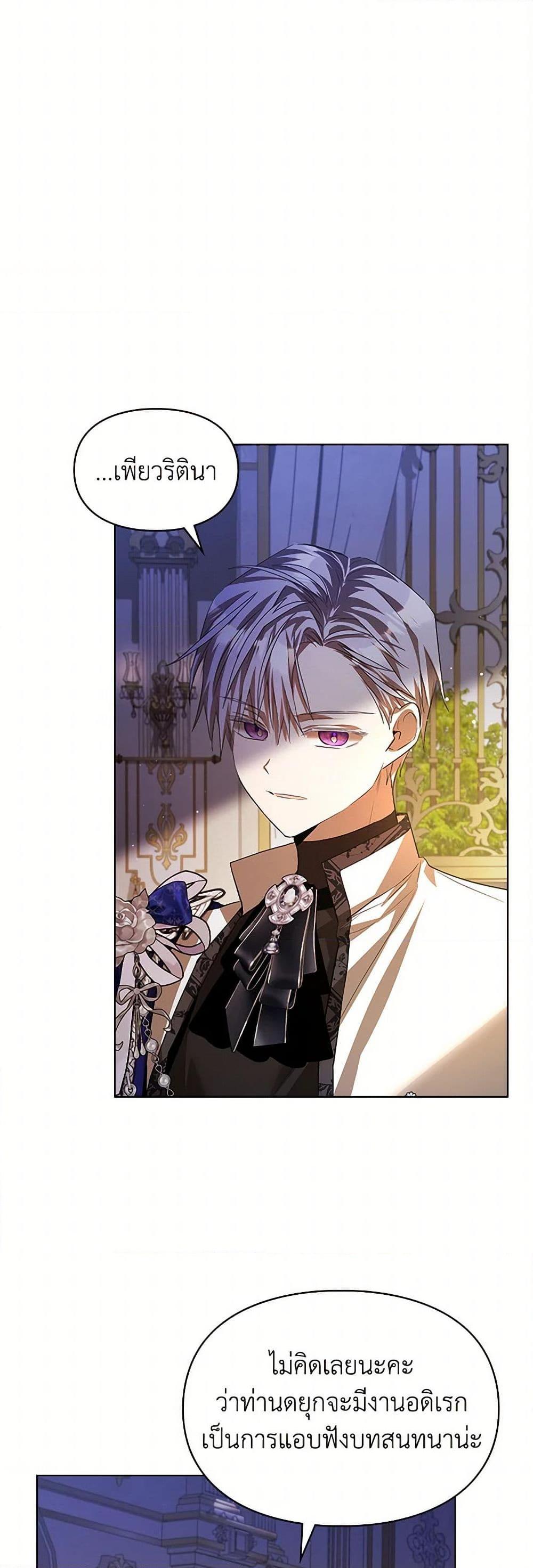 Manga-lc-com อ่านมังงะ อ่านการ์ตูน ออนไลน์ ฟรี The Heroine Had an Affair With My Fiance ตอนที่ 1 2 3 4 5 6 7 8 9 10 11 12 13 14 ฟรี ไม่มีโฆษณา Manga-lc - อ่าน มังงะ อ่าน การ์ตูน ออนไลน์ อ่านมังงะ ฟรี