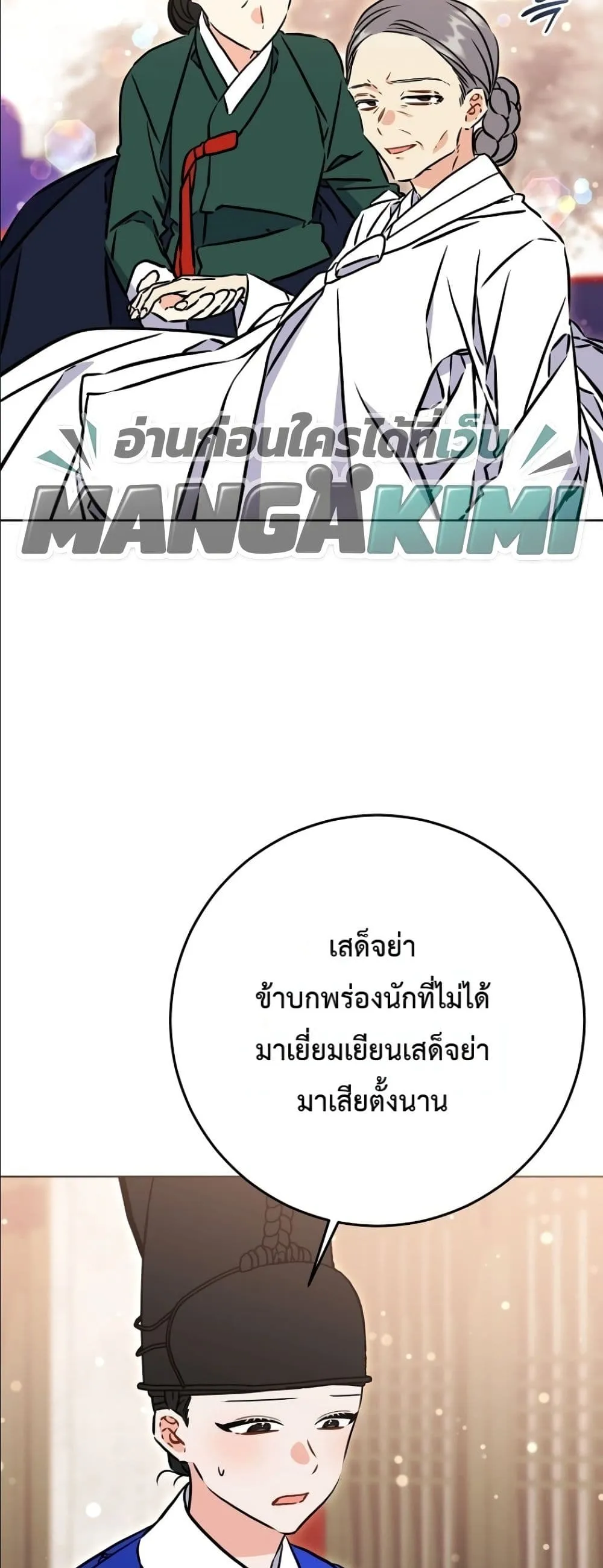Manga-lc-com อ่านมังงะ อ่านการ์ตูน ออนไลน์ ฟรี The Princess’s Guide to a Perfect Life ตอนที่ 1 2 3 4 5 6 7 8 9 10 11 12 13 14 ฟรี ไม่มีโฆษณา Manga-lc - อ่าน มังงะ อ่าน การ์ตูน ออนไลน์ อ่านมังงะ ฟรี