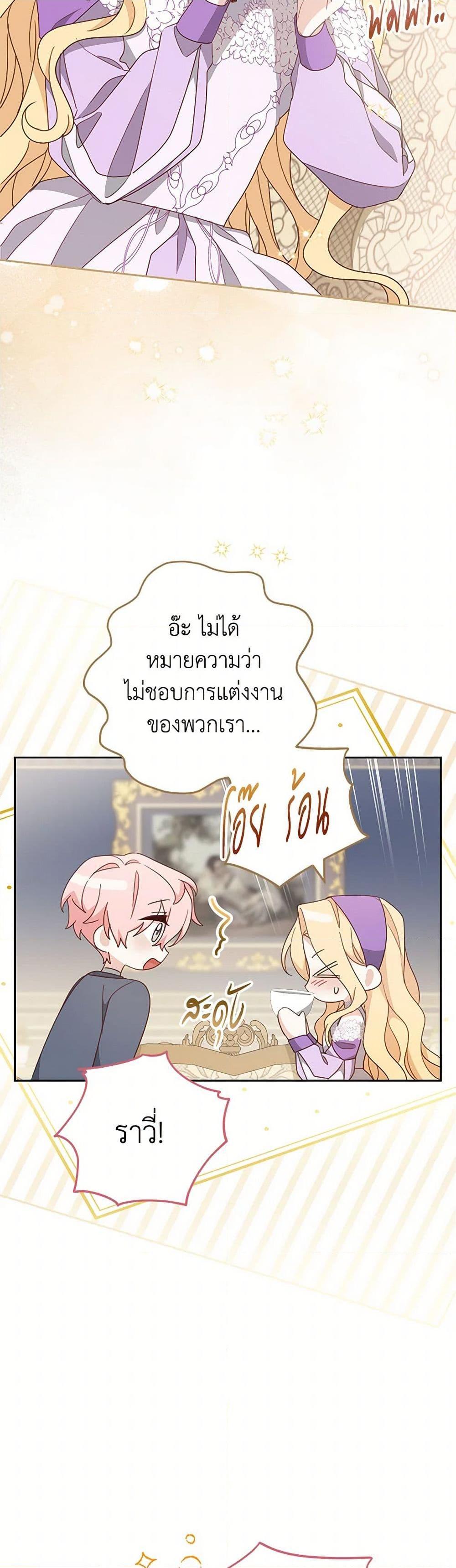 Manga-lc-com อ่านมังงะ อ่านการ์ตูน ออนไลน์ ฟรี Please Treat Your Friends Preciously ตอนที่ 1 2 3 4 5 6 7 8 9 10 11 12 13 14 ฟรี ไม่มีโฆษณา Manga-lc - อ่าน มังงะ อ่าน การ์ตูน ออนไลน์ อ่านมังงะ ฟรี