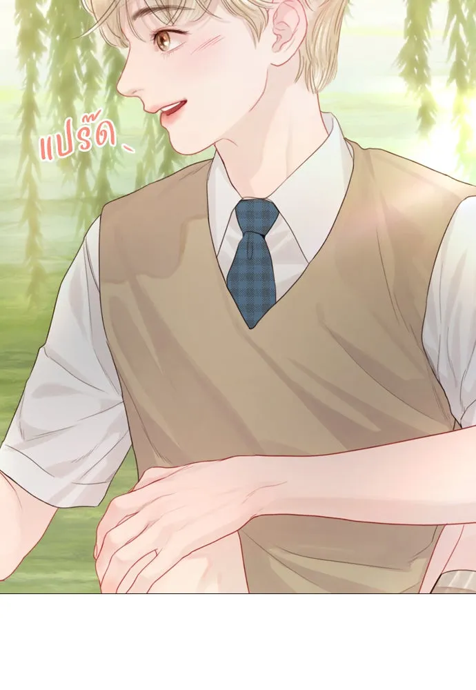 ถ้าไม่ร้อง ก็จงอ้อนวอนซะ ตอนที่ 4 รูปที่ 112