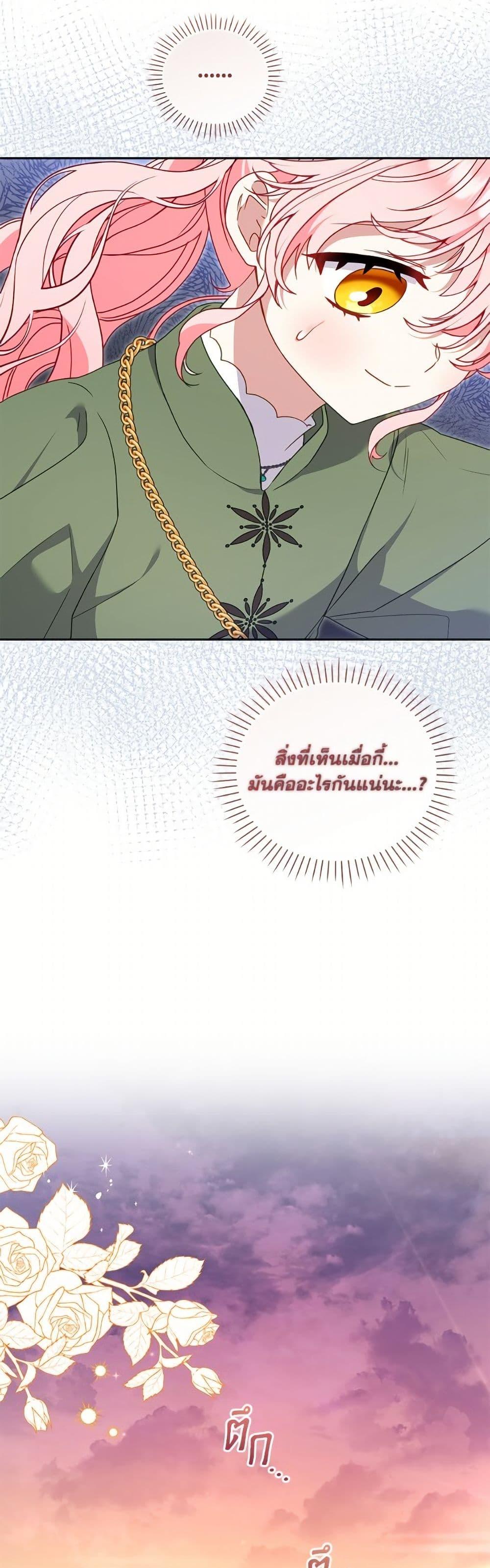 Manga-lc-com อ่านมังงะ อ่านการ์ตูน ออนไลน์ ฟรี I’m Being Raised by Villains ตอนที่ 1 2 3 4 5 6 7 8 9 10 11 12 13 14 ฟรี ไม่มีโฆษณา Manga-lc - อ่าน มังงะ อ่าน การ์ตูน ออนไลน์ อ่านมังงะ ฟรี