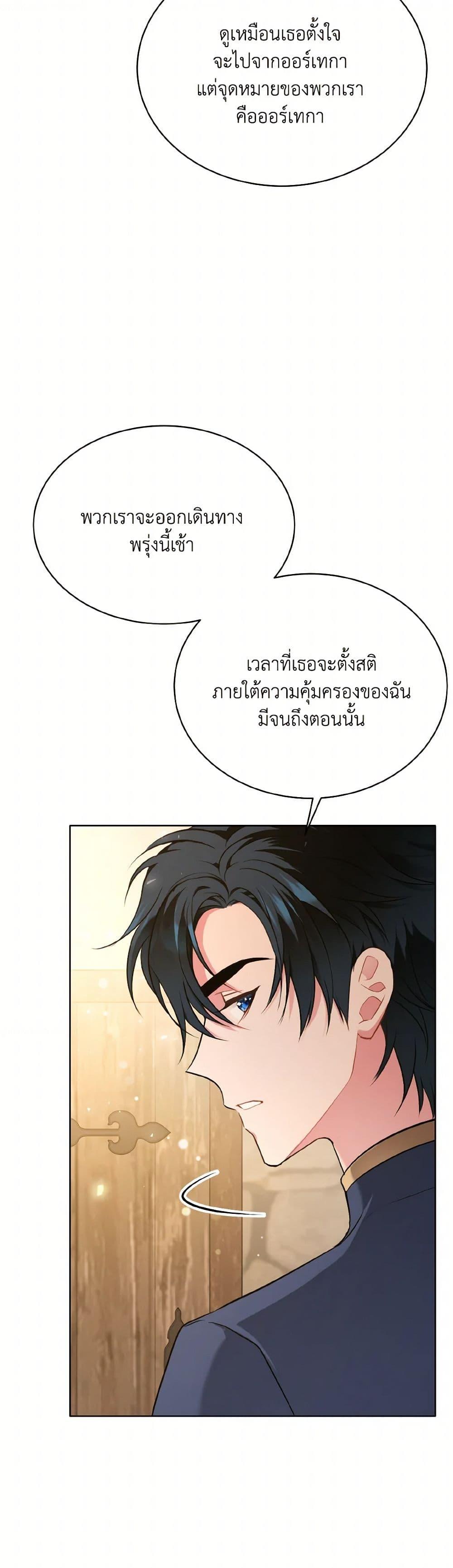 Manga-lc-com อ่านมังงะ อ่านการ์ตูน ออนไลน์ ฟรี The Wicked Ladies in Waiting ตอนที่ 1 2 3 4 5 6 7 8 9 10 11 12 13 14 ฟรี ไม่มีโฆษณา Manga-lc - อ่าน มังงะ อ่าน การ์ตูน ออนไลน์ อ่านมังงะ ฟรี