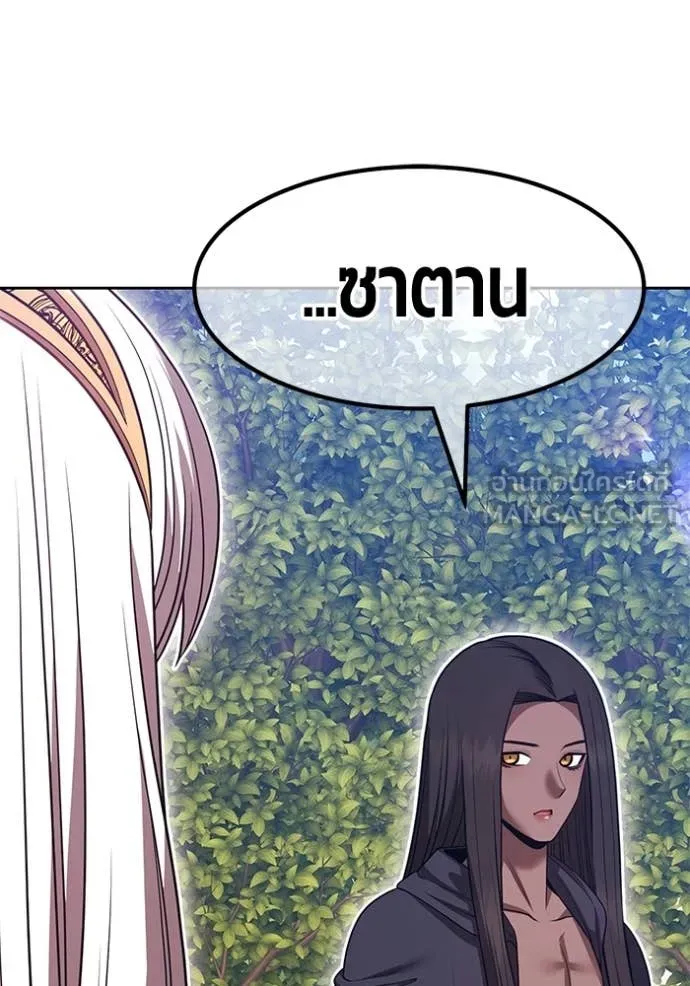 +99 ท่อนไม้ ตอนที่ 187 รูปที่ 366