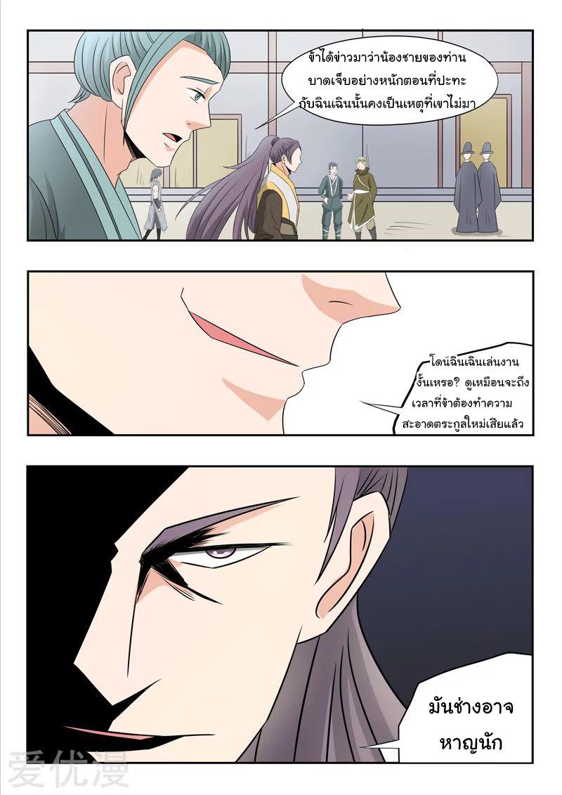 Manga-lc-com อ่านมังงะ อ่านการ์ตูน ออนไลน์ ฟรี Martial Master ตอนที่ 1 2 3 4 5 6 7 8 9 10 11 12 13 14 ฟรี ไม่มีโฆษณา Manga-lc - อ่าน มังงะ อ่าน การ์ตูน ออนไลน์ อ่านมังงะ ฟรี