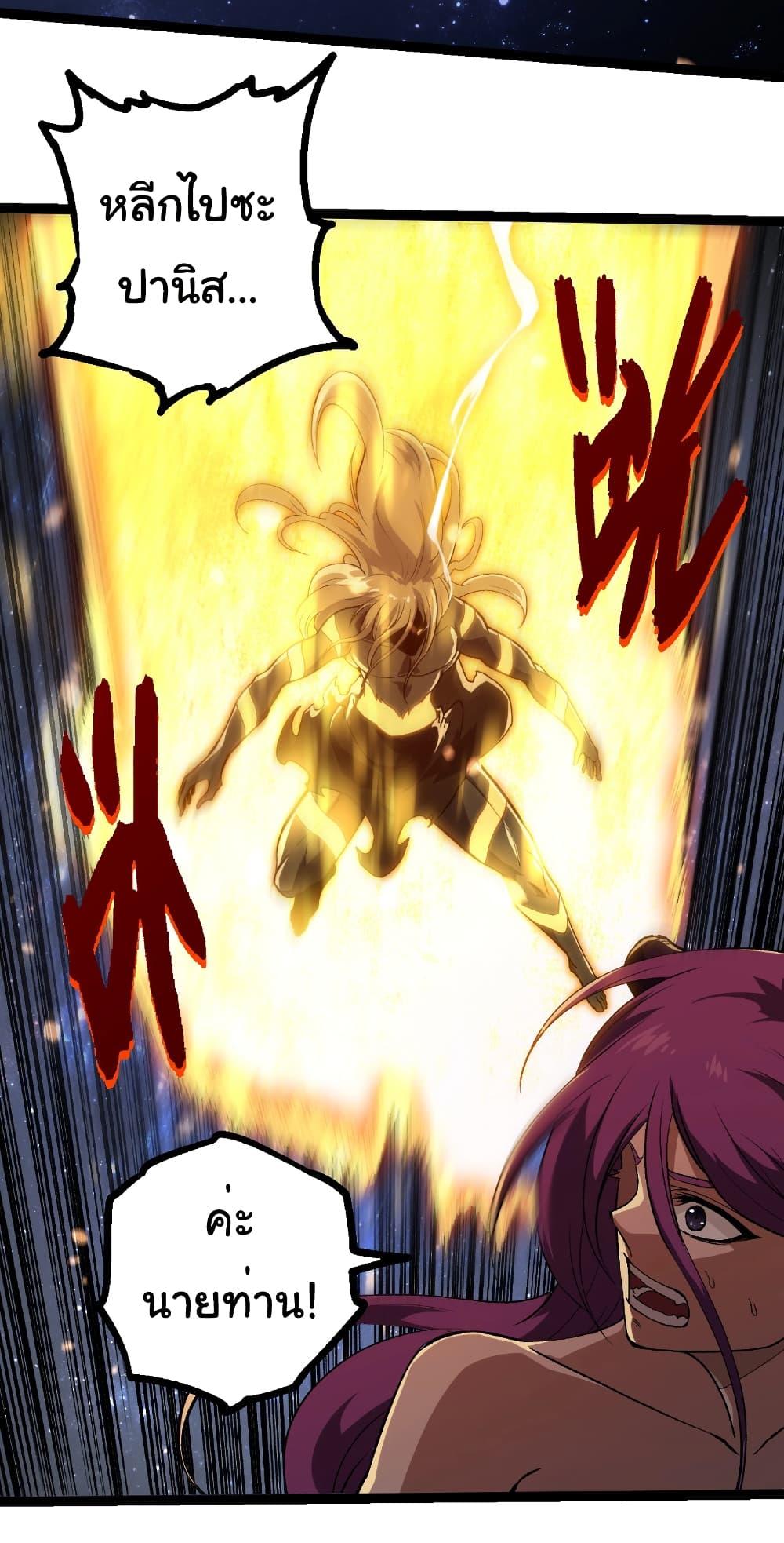 Manga-lc-com อ่านมังงะ อ่านการ์ตูน ออนไลน์ ฟรี Evolution from the Big Tree ตอนที่ 1 2 3 4 5 6 7 8 9 10 11 12 13 14 ฟรี ไม่มีโฆษณา Manga-lc - อ่าน มังงะ อ่าน การ์ตูน ออนไลน์ อ่านมังงะ ฟรี