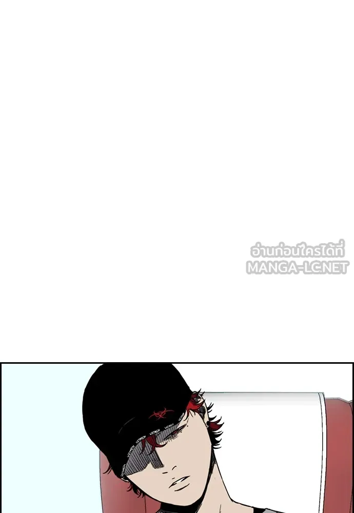 ปั่นสู้ฝันbrWind Breaker ตอนที่ 95 รูปที่ 5