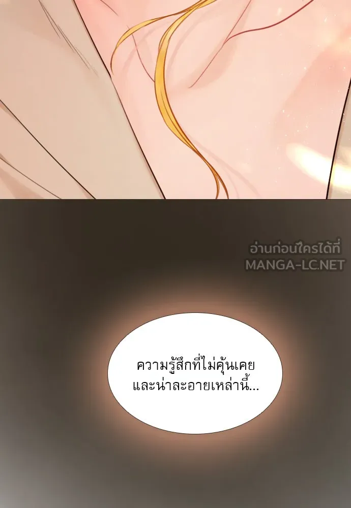 ถ้าไม่ร้อง ก็จงอ้อนวอนซะ ตอนที่ 33 รูปที่ 114