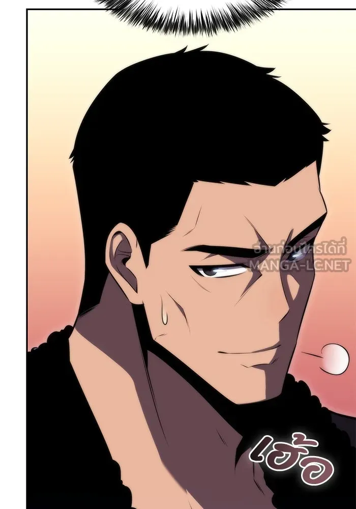 ผู้เล่นหน้าใหม่เลเวลแมกซ์ ตอนที่ 67 วิธีสร้างรอยัลเพลเยอร์ รูปที่ 78