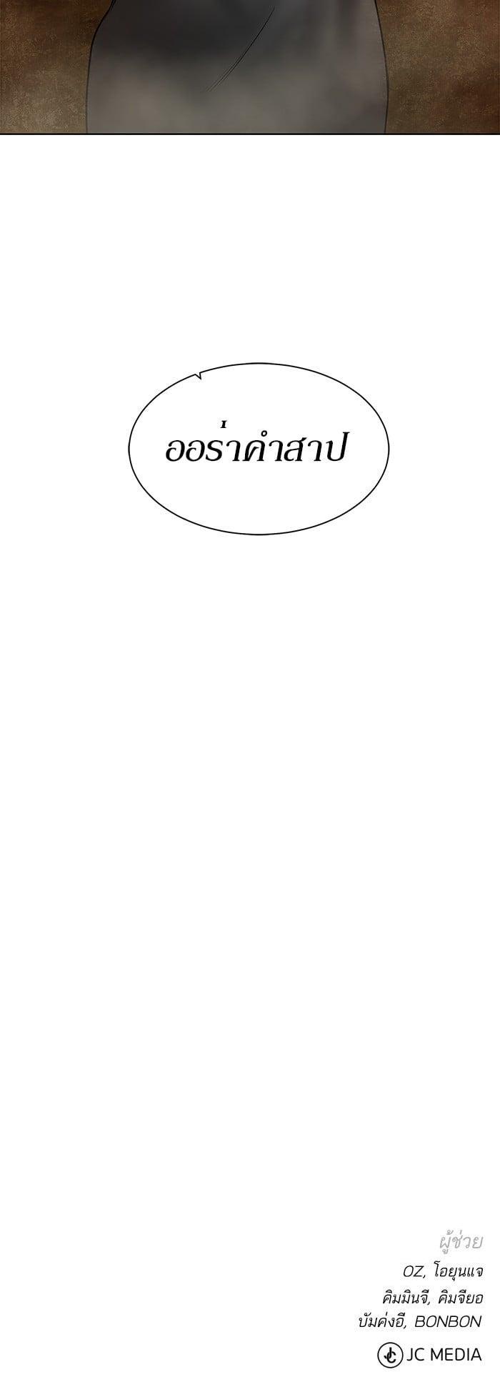 Manga-lc-com อ่านมังงะ อ่านการ์ตูน ออนไลน์ ฟรี Dungeons and Artifacts ตอนที่ 1 2 3 4 5 6 7 8 9 10 11 12 13 14 ฟรี ไม่มีโฆษณา Manga-lc - อ่าน มังงะ อ่าน การ์ตูน ออนไลน์ อ่านมังงะ ฟรี