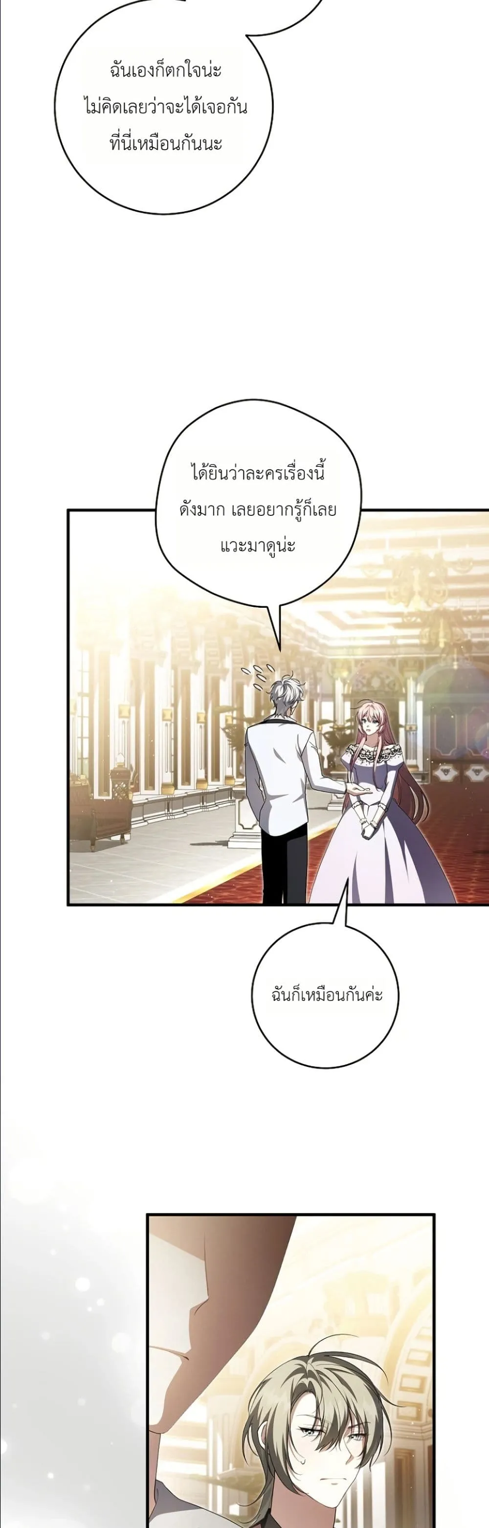 Manga-lc-com อ่านมังงะ อ่านการ์ตูน ออนไลน์ ฟรี The Abandoned Princes Ghost Bride ตอนที่ 1 2 3 4 5 6 7 8 9 10 11 12 13 14 ฟรี ไม่มีโฆษณา Manga-lc - อ่าน มังงะ อ่าน การ์ตูน ออนไลน์ อ่านมังงะ ฟรี