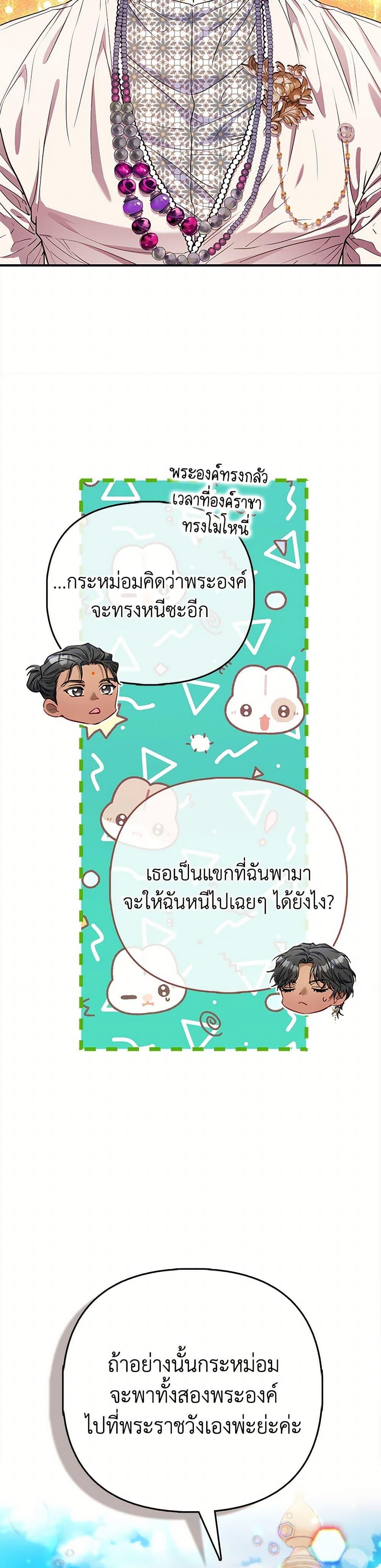 Manga-lc-com อ่านมังงะ อ่านการ์ตูน ออนไลน์ ฟรี I’m the Princess of All ตอนที่ 1 2 3 4 5 6 7 8 9 10 11 12 13 14 ฟรี ไม่มีโฆษณา Manga-lc - อ่าน มังงะ อ่าน การ์ตูน ออนไลน์ อ่านมังงะ ฟรี