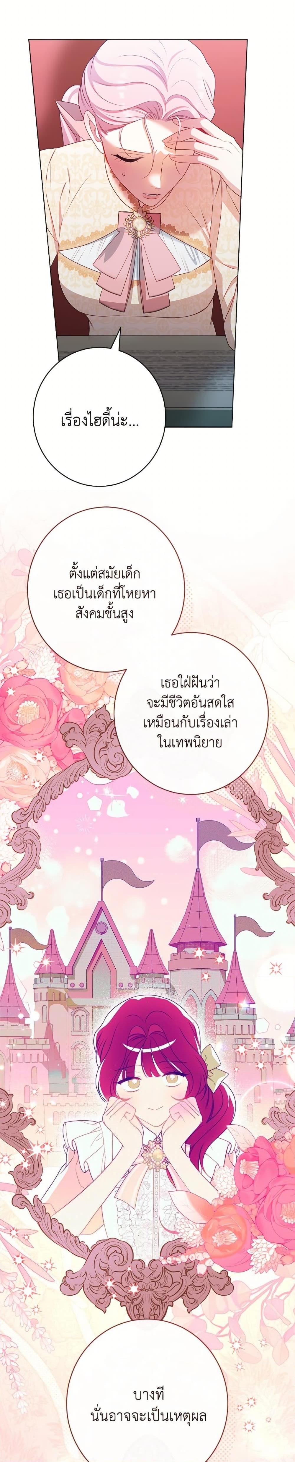 Manga-lc-com อ่านมังงะ อ่านการ์ตูน ออนไลน์ ฟรี The Villainess Empress’s Attendant ตอนที่ 1 2 3 4 5 6 7 8 9 10 11 12 13 14 ฟรี ไม่มีโฆษณา Manga-lc - อ่าน มังงะ อ่าน การ์ตูน ออนไลน์ อ่านมังงะ ฟรี