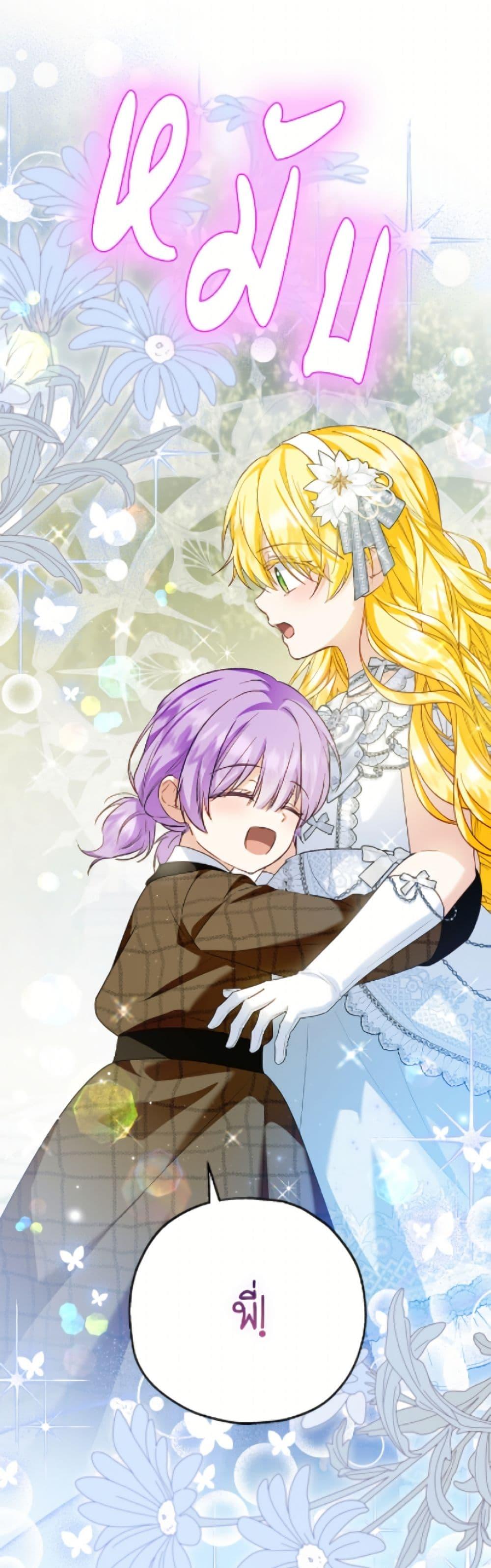 Manga-lc-com อ่านมังงะ อ่านการ์ตูน ออนไลน์ ฟรี The Adopted Daughter-in-law Wants To Leave ตอนที่ 1 2 3 4 5 6 7 8 9 10 11 12 13 14 ฟรี ไม่มีโฆษณา Manga-lc - อ่าน มังงะ อ่าน การ์ตูน ออนไลน์ อ่านมังงะ ฟรี