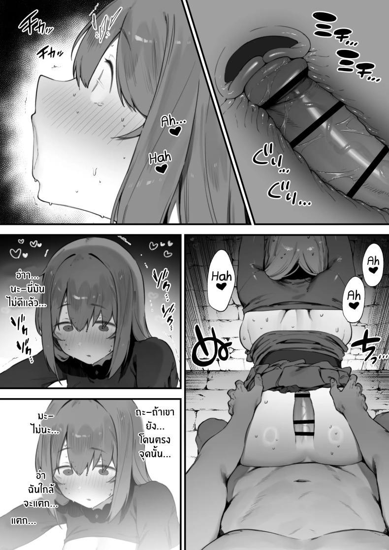 Doujin-Lc- อ่าน โดจิน มังฮวา เกาหลี ญี่ปุ่น จีน แปลไทย เพราะคำสาปเลยจำใจ [Nigiri Usagi] Noroi no Sei de MP ga Arimasen!! ตอนที่ 1 2 3 4 5 6 7 8 9 10 11 12 13 14 ฟรี ไม่มีโฆษณา อ่าน โดจิน Manhwa เกาหลี ญี่ปุ่น จีน เรามีครบ คัดมาให้เน้นๆ โดจิน 18+ รับประกันความฟินโดย  Doujin Lc