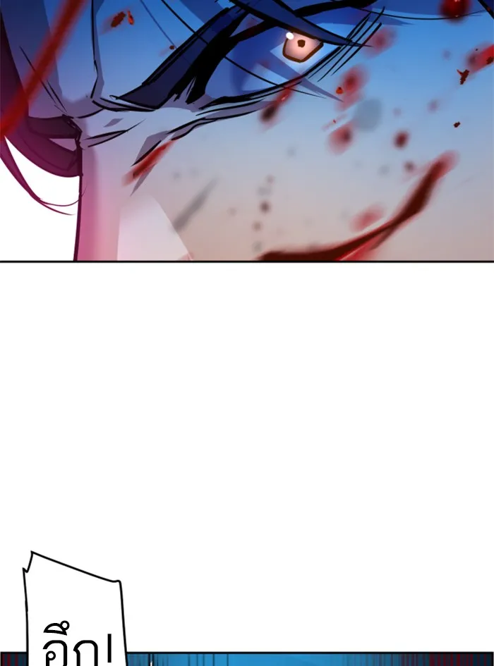 พี่ชายสายบอดี้การ์ด ตอนที่ 49 รูปที่ 38