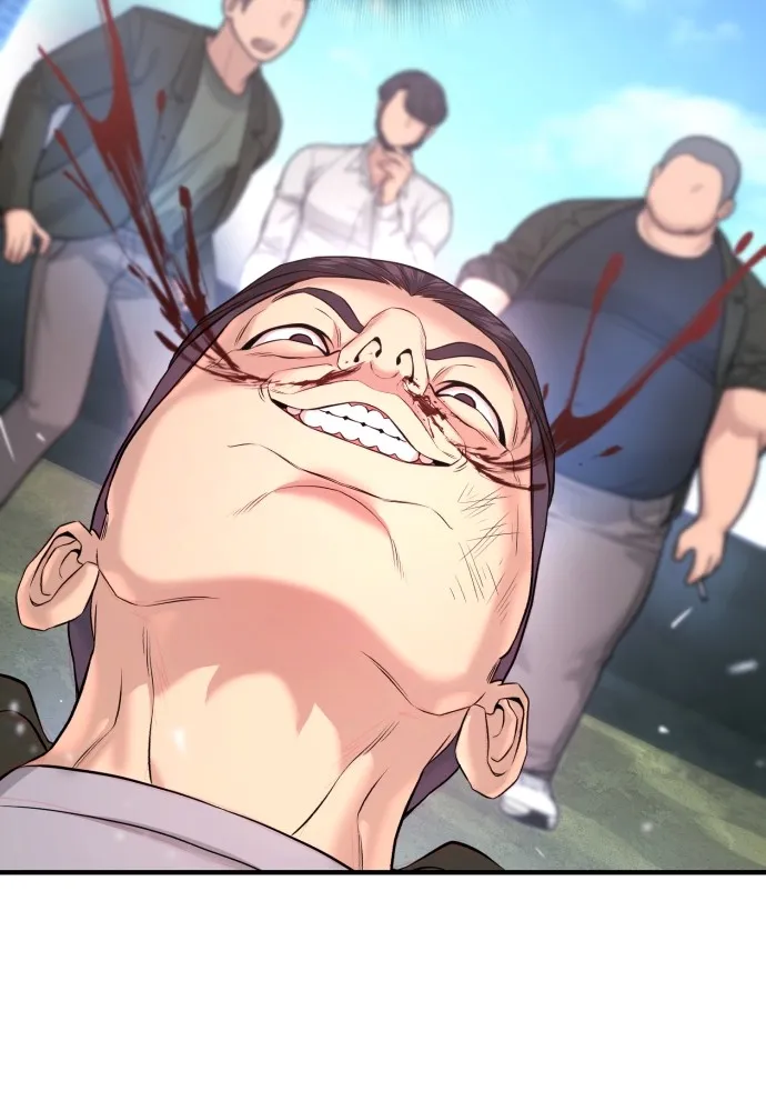 คูเซรา ตอนที่ 4 รูปที่ 41