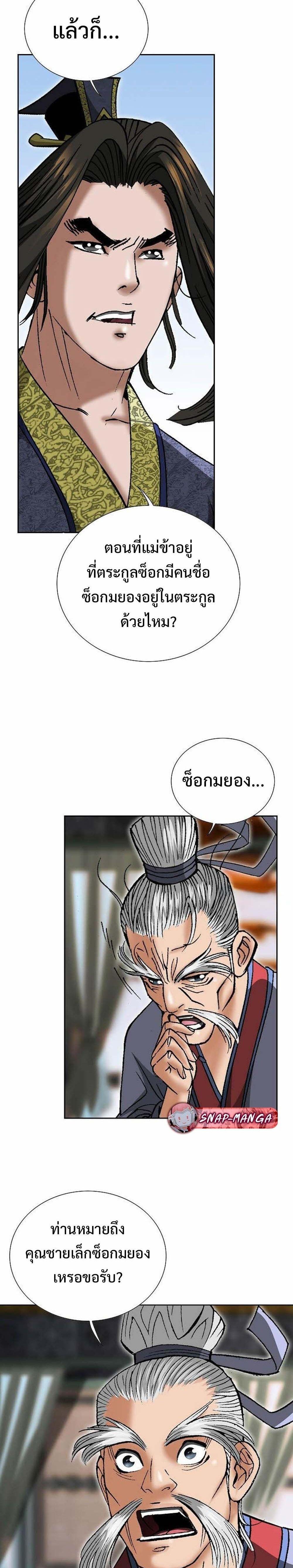 Manga-lc-com อ่านมังงะ อ่านการ์ตูน ออนไลน์ ฟรี Biography of a Novice Warrior ตอนที่ 1 2 3 4 5 6 7 8 9 10 11 12 13 14 ฟรี ไม่มีโฆษณา Manga-lc - อ่าน มังงะ อ่าน การ์ตูน ออนไลน์ อ่านมังงะ ฟรี