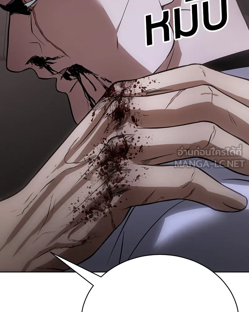 แบคXX ตอนที่ 24 รูปที่ 132