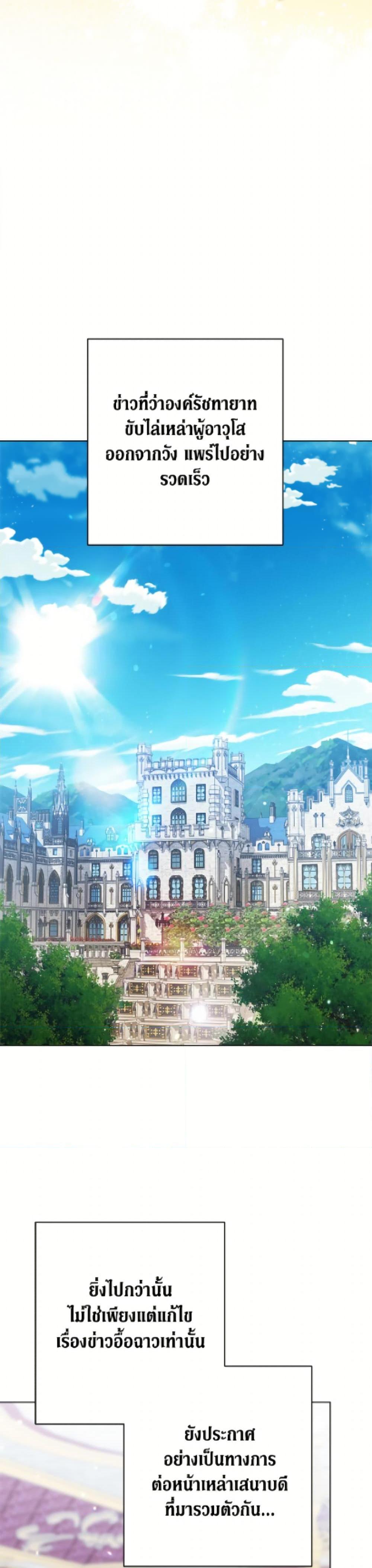 Manga-lc-com อ่านมังงะ อ่านการ์ตูน ออนไลน์ ฟรี The Villainess Empress’s Attendant ตอนที่ 1 2 3 4 5 6 7 8 9 10 11 12 13 14 ฟรี ไม่มีโฆษณา Manga-lc - อ่าน มังงะ อ่าน การ์ตูน ออนไลน์ อ่านมังงะ ฟรี