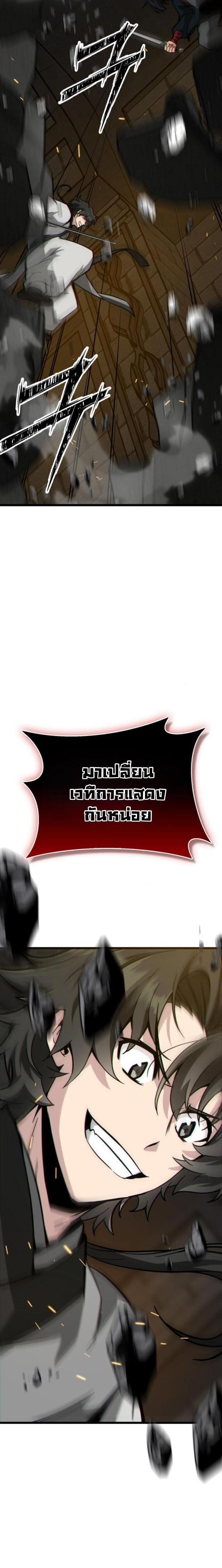 Manga-lc-com อ่านมังงะ อ่านการ์ตูน ออนไลน์ ฟรี Initializing the Sect System ตอนที่ 1 2 3 4 5 6 7 8 9 10 11 12 13 14 ฟรี ไม่มีโฆษณา Manga-lc - อ่าน มังงะ อ่าน การ์ตูน ออนไลน์ อ่านมังงะ ฟรี