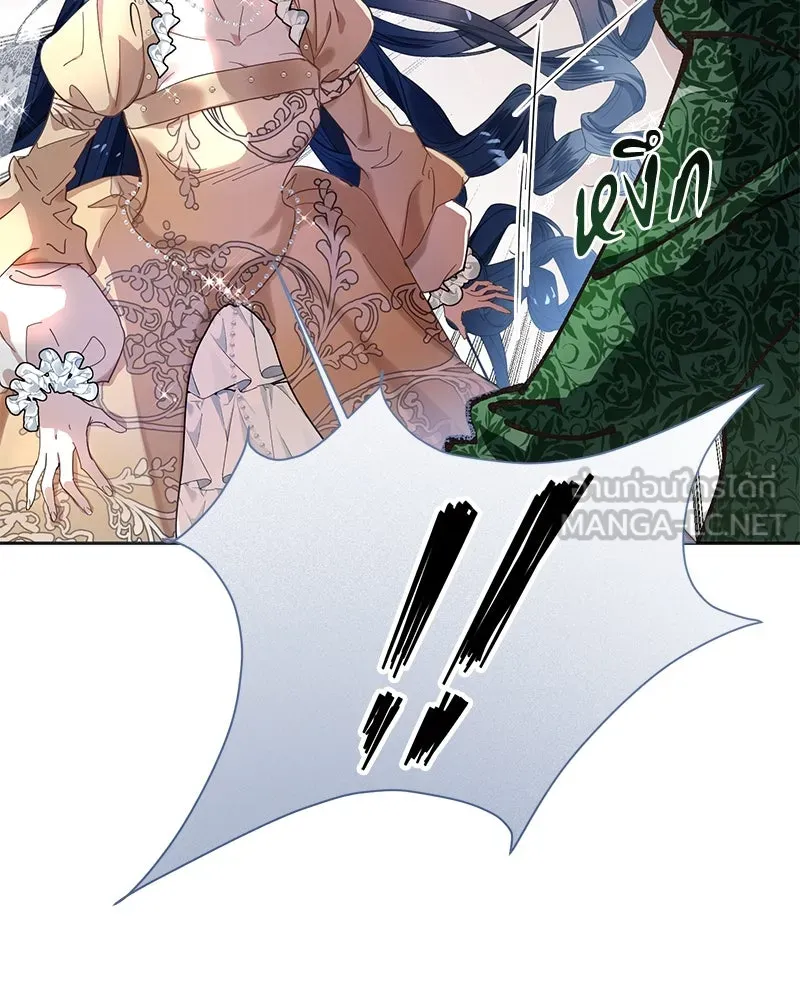 คนรักตายกลายเป็นทรราช ตอนที่ 1 รูปที่ 105