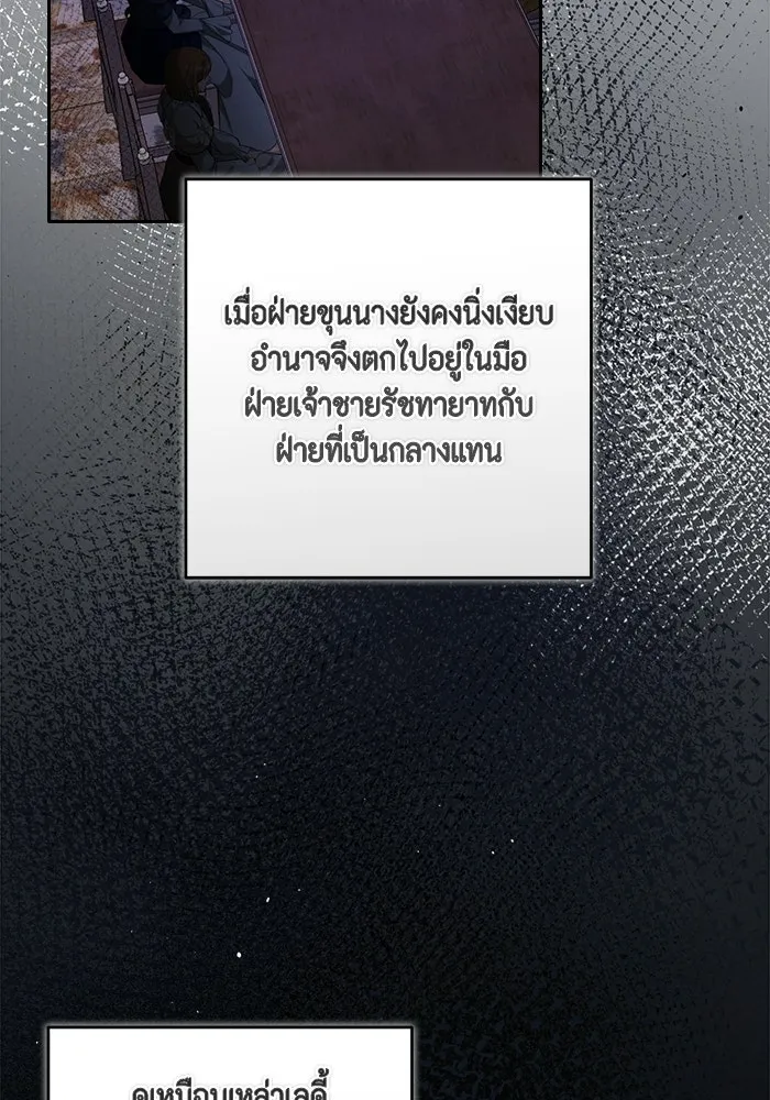 ละครชีวิตลิขิตรัก ตอนที่ 35 รูปที่ 64