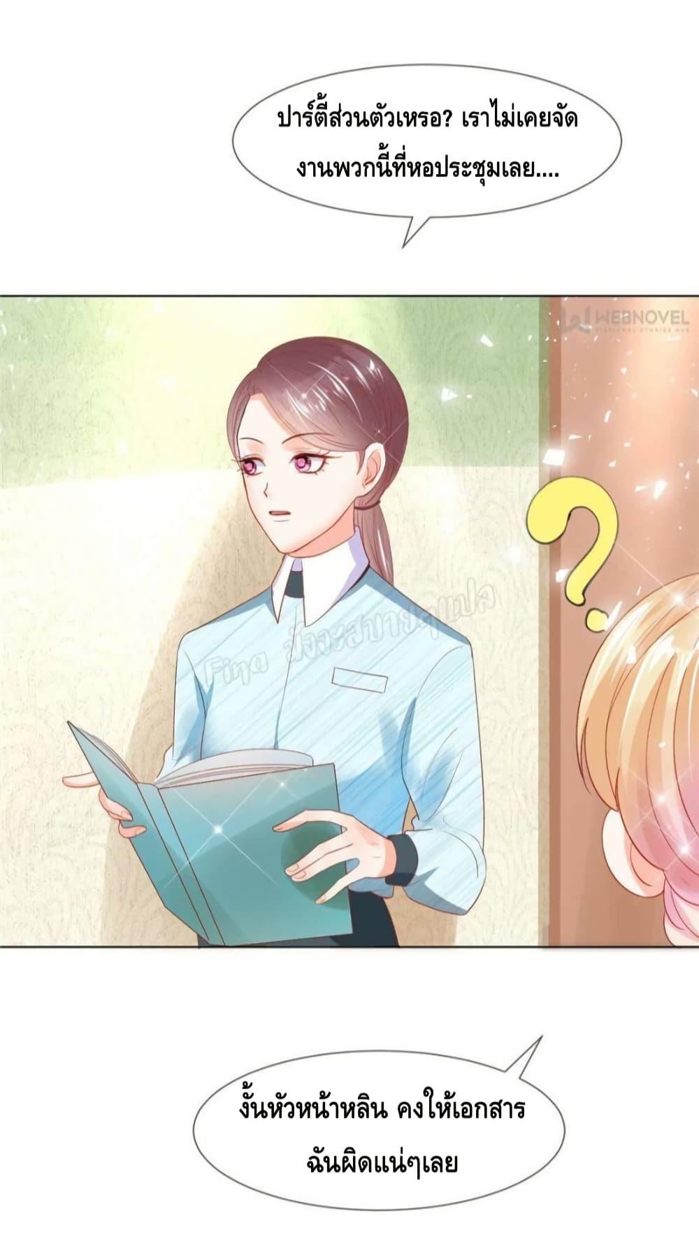 Manga-lc-com อ่านมังงะ อ่านการ์ตูน ออนไลน์ ฟรี PrinceCharming ตอนที่ 1 2 3 4 5 6 7 8 9 10 11 12 13 14 ฟรี ไม่มีโฆษณา Manga-lc - อ่าน มังงะ อ่าน การ์ตูน ออนไลน์ อ่านมังงะ ฟรี