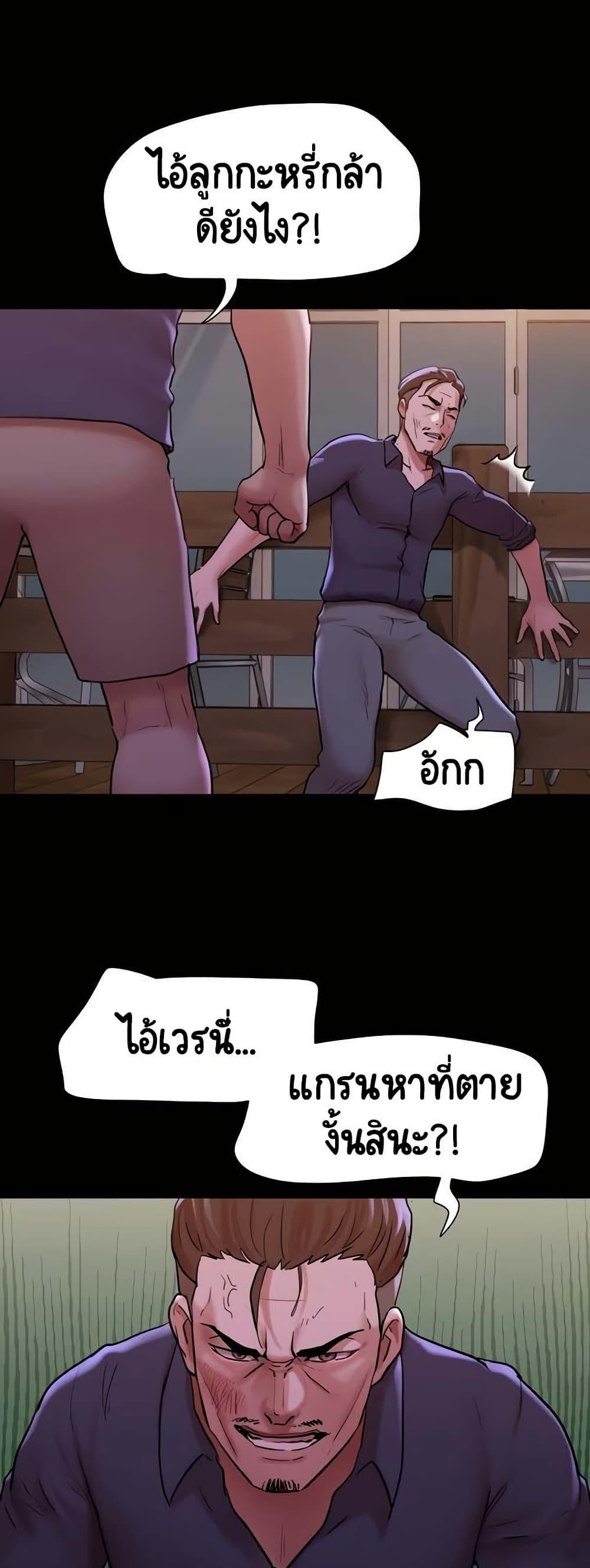 Doujin-Lc- อ่าน โดจิน มังฮวา เกาหลี ญี่ปุ่น จีน แปลไทย Not to Be Missed ตอนที่ 1 2 3 4 5 6 7 8 9 10 11 12 13 14 ฟรี ไม่มีโฆษณา อ่าน โดจิน Manhwa เกาหลี ญี่ปุ่น จีน เรามีครบ คัดมาให้เน้นๆ โดจิน 18+ รับประกันความฟินโดย  Doujin Lc