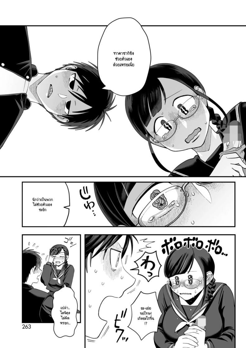 Doujin-Lc- อ่าน โดจิน มังฮวา เกาหลี ญี่ปุ่น จีน แปลไทย อารมณ์ทางเพศที่มากเกินไปของทาคาซากิซัง [Nontaro nonjiro] ตอนที่ 1 2 3 4 5 6 7 8 9 10 11 12 13 14 ฟรี ไม่มีโฆษณา อ่าน โดจิน Manhwa เกาหลี ญี่ปุ่น จีน เรามีครบ คัดมาให้เน้นๆ โดจิน 18+ รับประกันความฟินโดย  Doujin Lc
